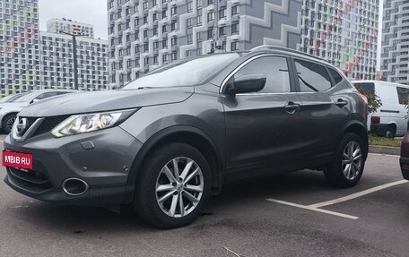 Nissan Qashqai, 2016 год, 2 120 000 рублей, 1 фотография