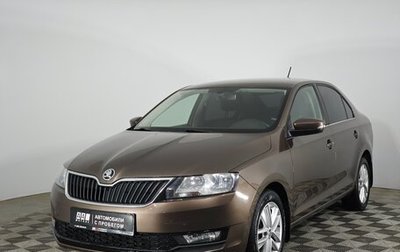 Skoda Rapid I, 2018 год, 1 530 000 рублей, 1 фотография