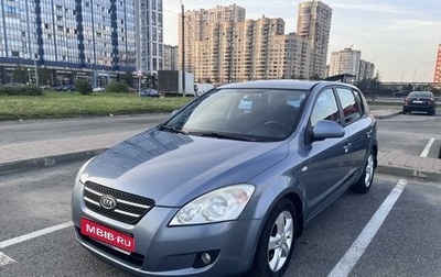 KIA cee'd I рестайлинг, 2008 год, 800 000 рублей, 1 фотография