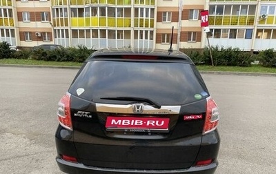 Honda Fit Shuttle I рестайлинг, 2014 год, 1 500 000 рублей, 1 фотография