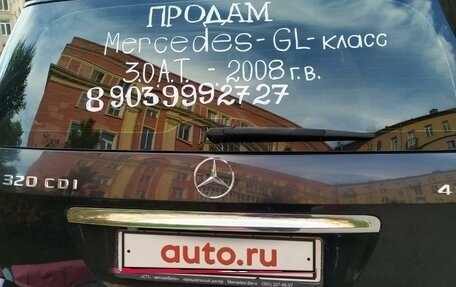 Mercedes-Benz GL-Класс, 2008 год, 1 900 000 рублей, 3 фотография