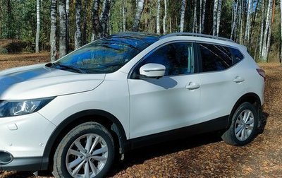 Nissan Qashqai, 2014 год, 1 810 000 рублей, 1 фотография