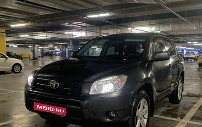 Toyota RAV4, 2008 год, 1 400 000 рублей, 1 фотография