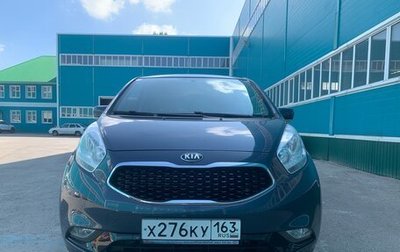 KIA Venga I, 2015 год, 1 477 000 рублей, 1 фотография