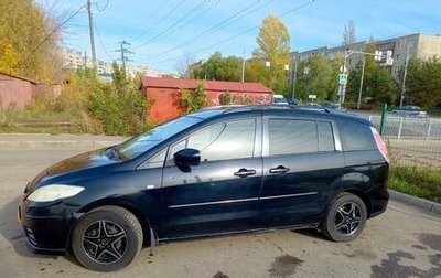 Mazda 5 I рестайлинг, 2008 год, 760 000 рублей, 1 фотография