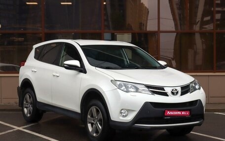 Toyota RAV4, 2015 год, 2 259 000 рублей, 1 фотография