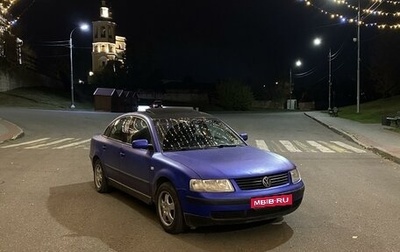 Volkswagen Passat B5+ рестайлинг, 1999 год, 400 000 рублей, 1 фотография