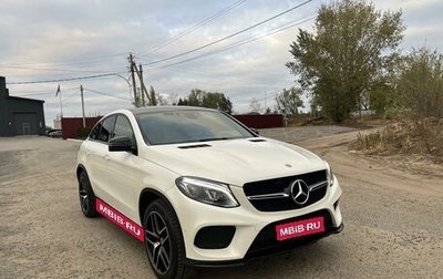 Mercedes-Benz GLE Coupe, 2019 год, 5 800 000 рублей, 1 фотография