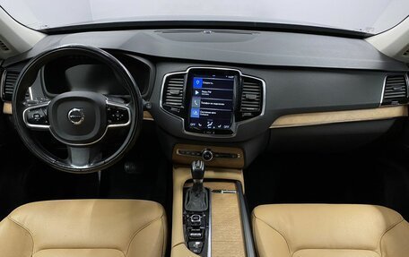 Volvo XC90 II рестайлинг, 2015 год, 3 225 000 рублей, 17 фотография