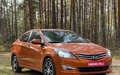 Hyundai Solaris II рестайлинг, 2014 год, 1 230 000 рублей, 1 фотография