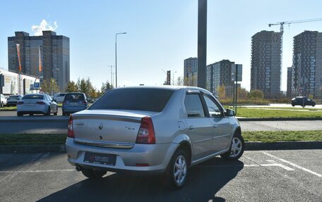 Renault Logan I, 2014 год, 595 700 рублей, 2 фотография