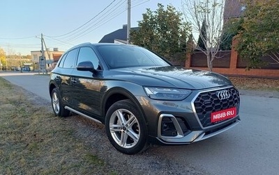 Audi Q5, 2021 год, 5 550 000 рублей, 1 фотография