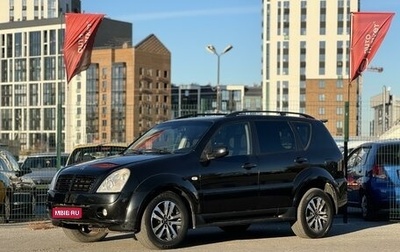 SsangYong Rexton III, 2009 год, 990 000 рублей, 1 фотография