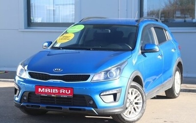 KIA Rio IV, 2020 год, 1 899 000 рублей, 1 фотография