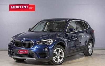 BMW X1, 2016 год, 2 283 800 рублей, 1 фотография