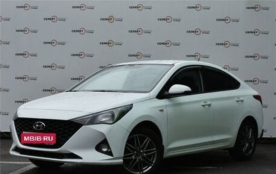 Hyundai Solaris II рестайлинг, 2020 год, 1 459 000 рублей, 1 фотография