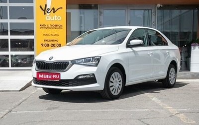 Skoda Rapid II, 2020 год, 1 585 000 рублей, 1 фотография