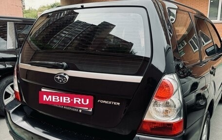 Subaru Forester, 2006 год, 1 249 000 рублей, 2 фотография