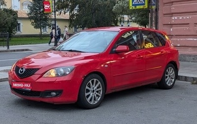 Mazda 3, 2006 год, 550 000 рублей, 1 фотография