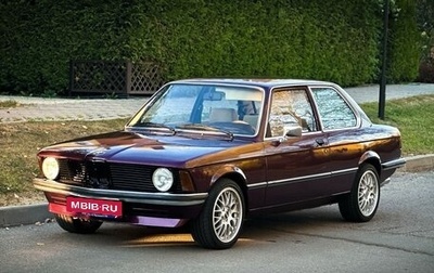 BMW 3 серия, 1982 год, 800 000 рублей, 1 фотография