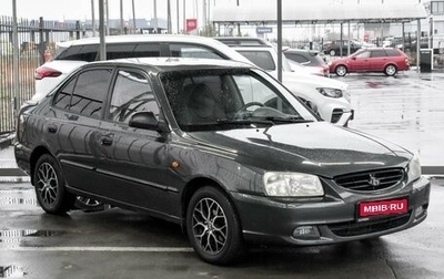 Hyundai Accent II, 2008 год, 499 000 рублей, 1 фотография