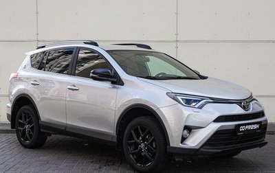 Toyota RAV4, 2019 год, 2 950 000 рублей, 1 фотография