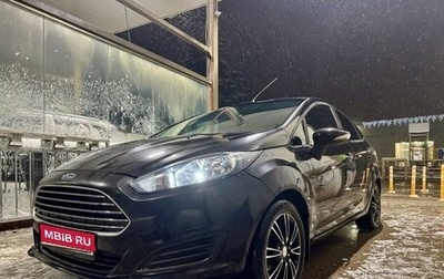 Ford Fiesta, 2015 год, 850 000 рублей, 1 фотография