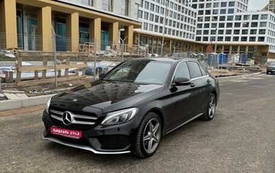 Mercedes-Benz C-Класс, 2017 год, 2 850 000 рублей, 1 фотография