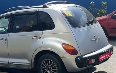 Chrysler PT Cruiser, 2001 год, 270 000 рублей, 1 фотография