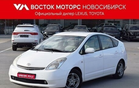 Toyota Prius, 2008 год, 697 000 рублей, 1 фотография