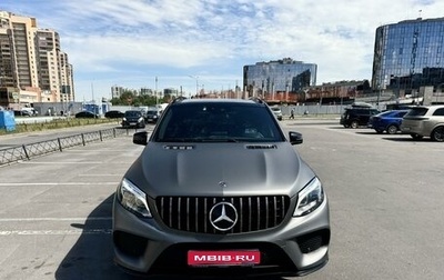 Mercedes-Benz GLE, 2016 год, 4 390 000 рублей, 1 фотография