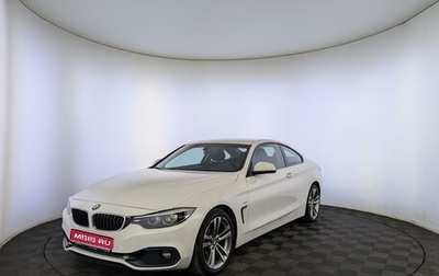 BMW 4 серия, 2018 год, 3 250 000 рублей, 1 фотография