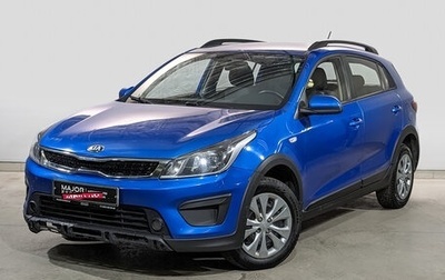 KIA Rio IV, 2020 год, 1 175 000 рублей, 1 фотография