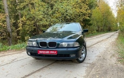 BMW 5 серия, 1997 год, 650 000 рублей, 1 фотография