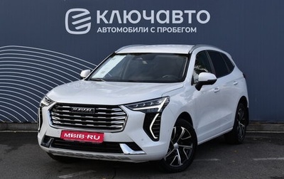 Haval Jolion, 2023 год, 2 190 000 рублей, 1 фотография