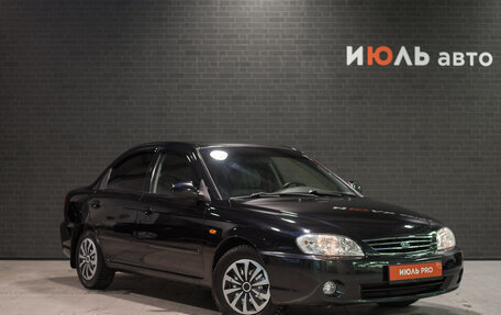 KIA Spectra II (LD), 2008 год, 550 000 рублей, 3 фотография