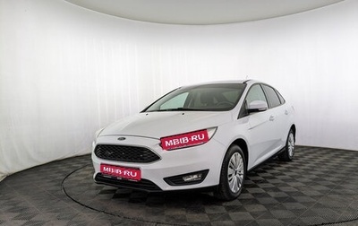 Ford Focus III, 2017 год, 1 200 000 рублей, 1 фотография