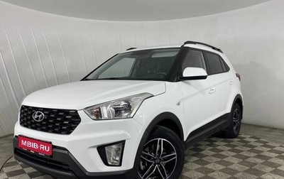 Hyundai Creta I рестайлинг, 2020 год, 2 015 000 рублей, 1 фотография