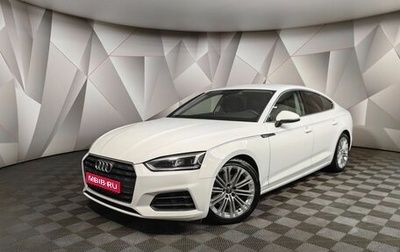 Audi A5, 2019 год, 3 468 000 рублей, 1 фотография