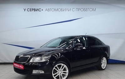 Skoda Octavia, 2011 год, 820 000 рублей, 1 фотография