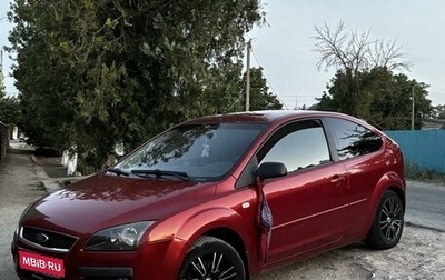 Ford Focus II рестайлинг, 2005 год, 580 000 рублей, 1 фотография