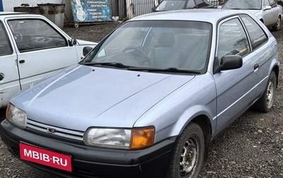 Toyota Corolla, 1997 год, 300 000 рублей, 1 фотография