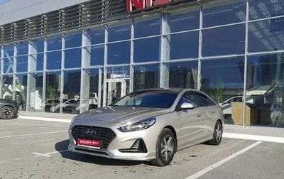 Hyundai Sonata VII, 2017 год, 1 850 000 рублей, 1 фотография