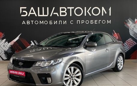 KIA Cerato III, 2012 год, 950 000 рублей, 1 фотография