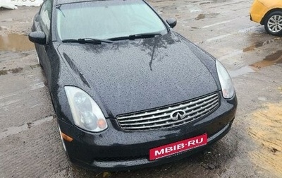 Infiniti G, 2004 год, 875 000 рублей, 1 фотография