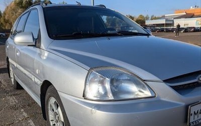 KIA Rio II, 2005 год, 345 000 рублей, 1 фотография