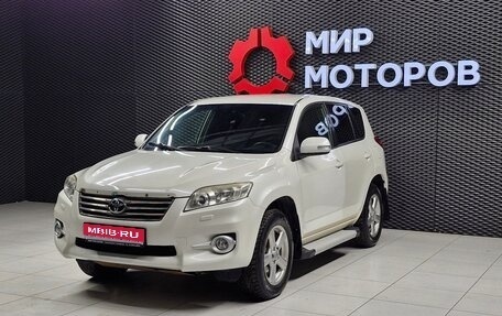 Toyota RAV4, 2011 год, 1 340 000 рублей, 1 фотография