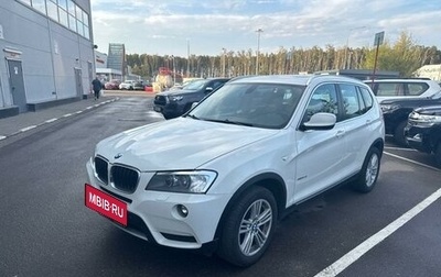 BMW X3, 2012 год, 1 845 000 рублей, 1 фотография