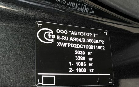 Opel Astra J, 2013 год, 1 199 000 рублей, 19 фотография