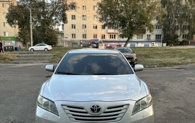 Toyota Camry, 2008 год, 1 550 000 рублей, 1 фотография